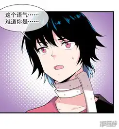 替身魔王男闺蜜漫画第49话只要我们在一起漫客栈
