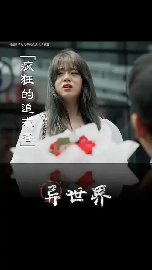 被病娇男盯上,得不到就要毁掉,女生一定要警惕这种男生