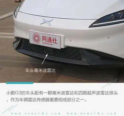 比男朋友还靠谱试小鹏g3多场景全自动泊车系统