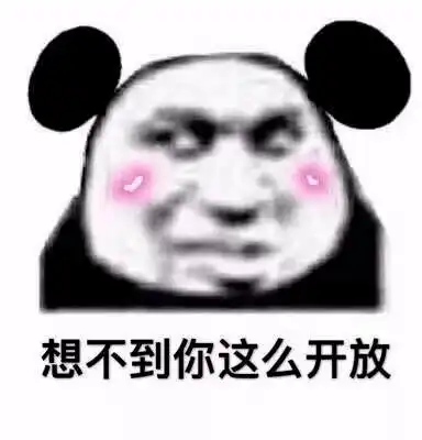 男女土味情话互怼网友评论给我笑疯了