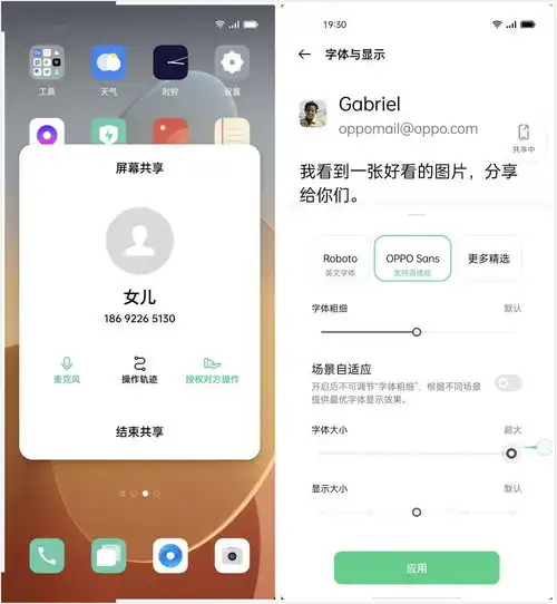 coloros11体验开放与融合,手机系统发展的必经之路