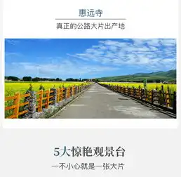 new2019纯玩11人mini小团7天6晚稻城亚丁四姑娘山新都桥5a景区海螺沟甲根坝长青春科尔寺川西环线深度游全程入住低海拔酒店亚丁景区深度二日游