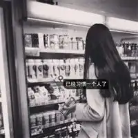 好看的女生头像动漫超拽