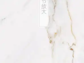 高档白色玉石北欧简约背景墙图片设计素材高清模板下载28.89mb大理石背景墙大全