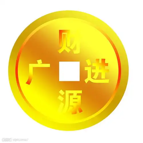 财神爷这么喜欢他,你知道为什么吗八字告诉你一切