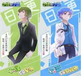 武汉活动与二次元的一场邂逅谢谢你,走进我的世界