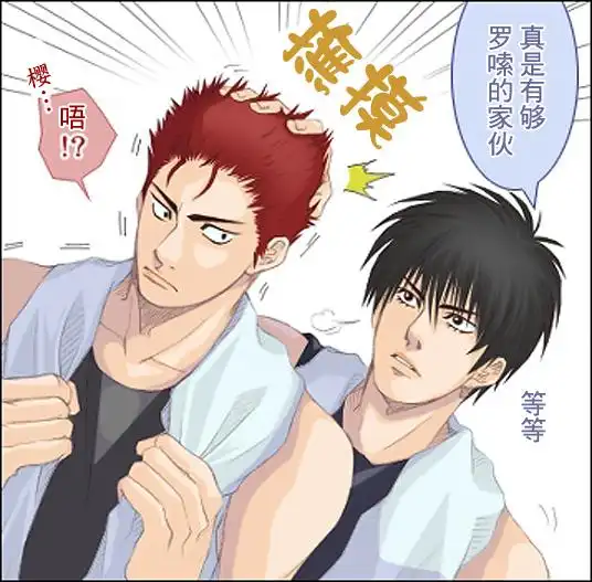 灌篮高手最懂樱木的人是他,为了樱木对晴子保持冷漠