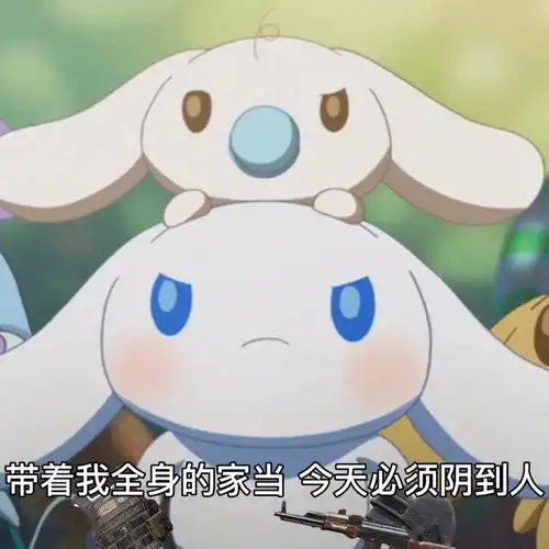 三丽鸥系列拟人闺蜜头像