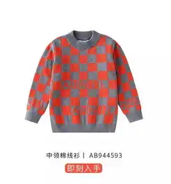 橙橙橙橙橙橙,安奈儿annil橙色系活力少年