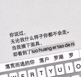 最近不合适背景图火了已经不合适的,以后也不会合适的