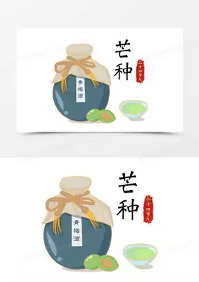 青梅素材青梅图片青梅素材图片下载熊猫办公