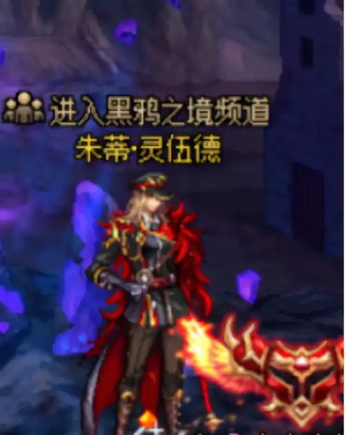 dnf黑鸦周常的这些重要机制不能错过,助力通关必不可少