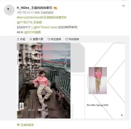 穿粉色毛衣少女心的小凯气质绝佳满分时尚