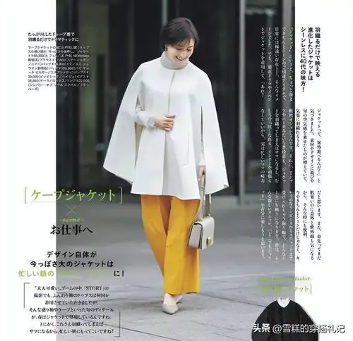 真正有品位的女人,很少穿这3种鞋土气显矮不说,还非常掉档次