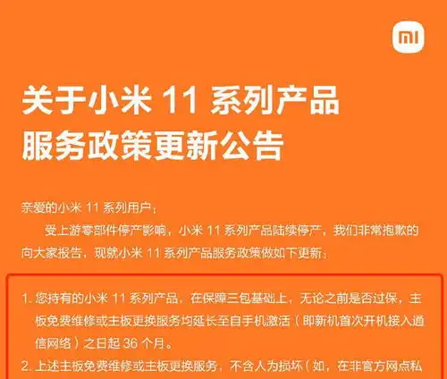 非必要不换机小米11ultra用户可以再战3年,双重惊喜在路上
