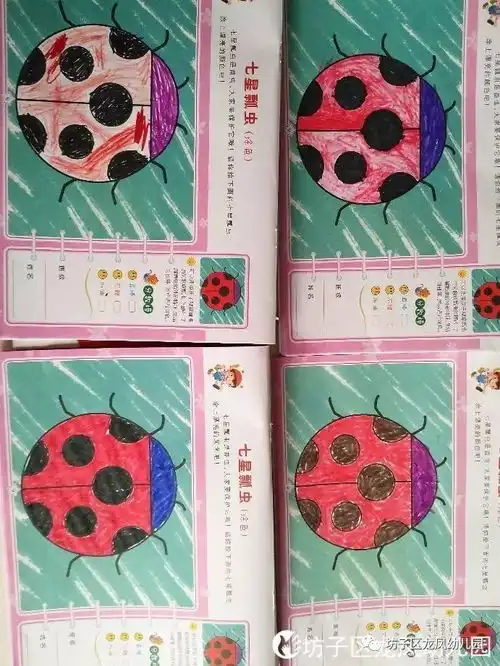 龙凤幼儿园一周工作计划