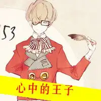 等你卡通情侣头像我一直在等你归来