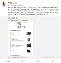 苹果系统微信双头像库克