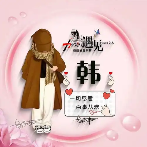 2022你的微信头像该换了,39张可爱卡通精致签名头像,有你的吗