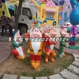 七个小矮人雕塑玻璃钢卡通人物雕塑-黄页88网