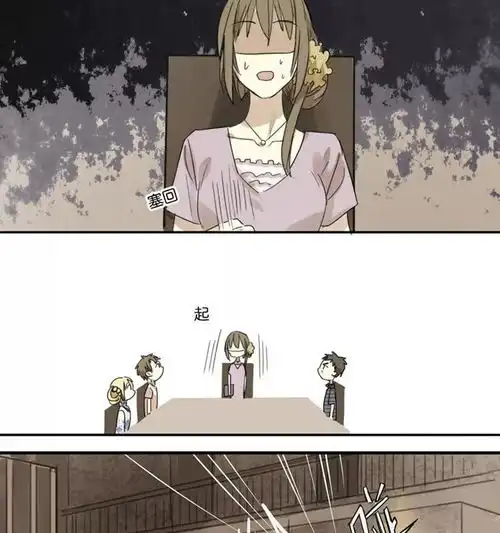 安利国产漫画爸妈来自二次元2