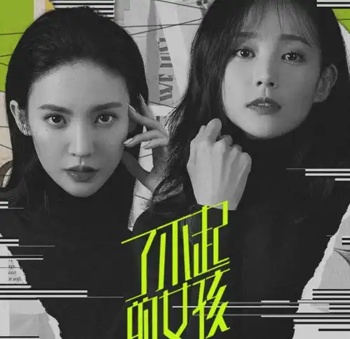 又一大制作新剧官宣,双女主堪称神仙选角,粉丝称期待值爆表