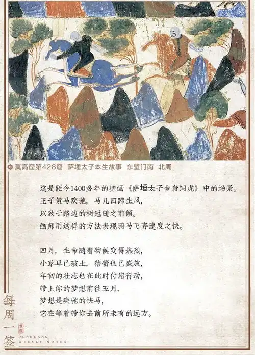 敦煌壁画里,居然藏着如此温暖的治愈系故事
