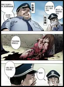 来自乡村的驱魔继承人