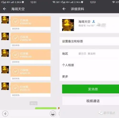 专家呼吁微信转错账应有救济渠道维护财产权