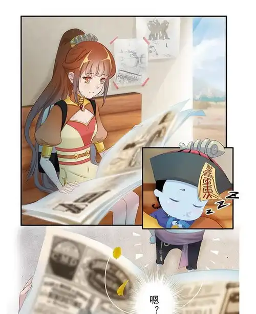 僵小鱼风鱼志远方来信爱奇艺漫画