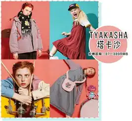 打死我都不取关的淘宝女装店好看便宜不撞衫