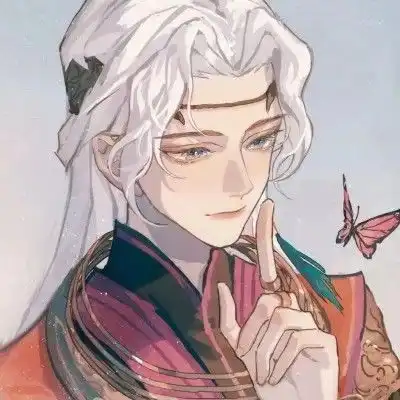 高级头像快去撩你家先生