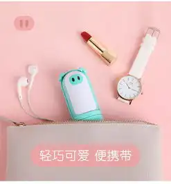 抖音同款夜灯小风扇便携可充电桌面卡通可爱少女心