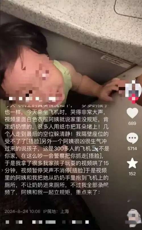 震惊央媒严评幼童厕所惨案,母亲终于发声,你站哪边