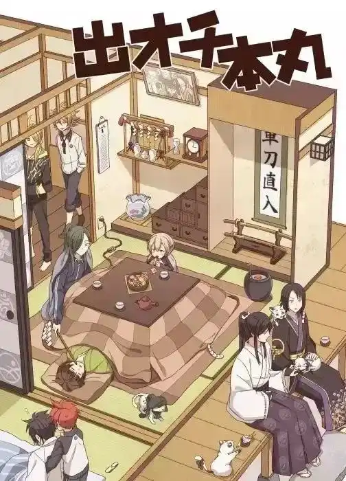 日本插画师打造肥宅快乐屋,可以说是我的梦想了