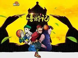 角色大讲座日本的治愈系吉祥物奥斯卡以及角色背后的故事