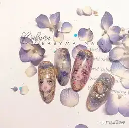 美少女战士美甲