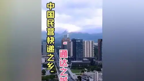 春江与分水河交汇之处的桐庐,比想象的还要美桐庐航拍治愈系风景城市风景身边的风景小县城的慢节奏生活这座城市