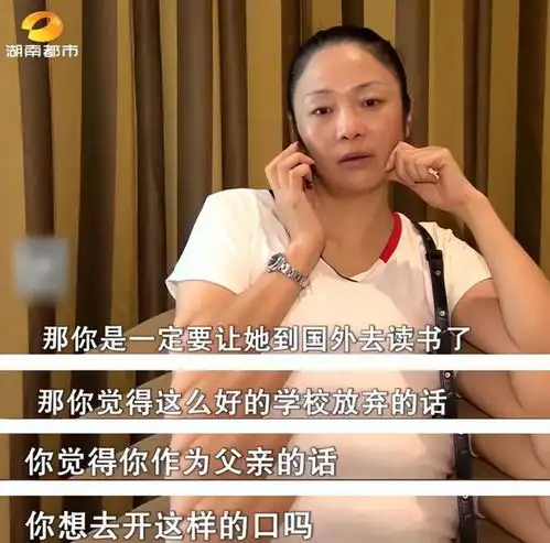 单亲妈妈供女儿美国读高中花掉110万,向网友求捐200万读美国大学
