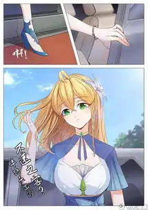 小时候帮助的迷路女孩,长大后竟然要来娶我