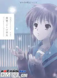 票房超7.7亿日元