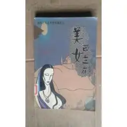 边氏三兄弟系列作品之三美女西兰花