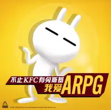 晴空物语正式推出兔斯基周边礼包
