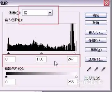 用ps修正偏冷色调的照片