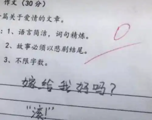 为啥女生不能光膀子小学生漫画误伤妈妈,宝爸却在一旁偷笑