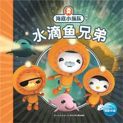 小魔女的卡通头像海底小