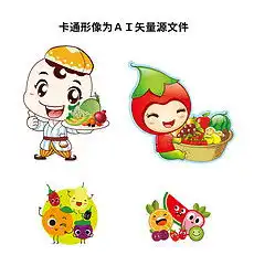 人物吉祥物图片素材人物吉祥物图片素材下载人物吉祥物背景素材人物吉祥物模板下载我图网