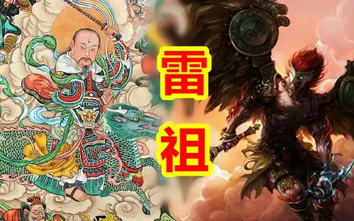 雷祖雷声普化天尊,道教雷部众神