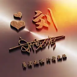 34张励志签名版微信头像,不只是单调的姓氏,还可以写上你的名字