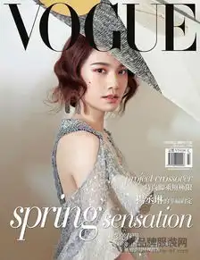 人气歌手杨丞琳登vogue封面跨越时空演绎东方古典风